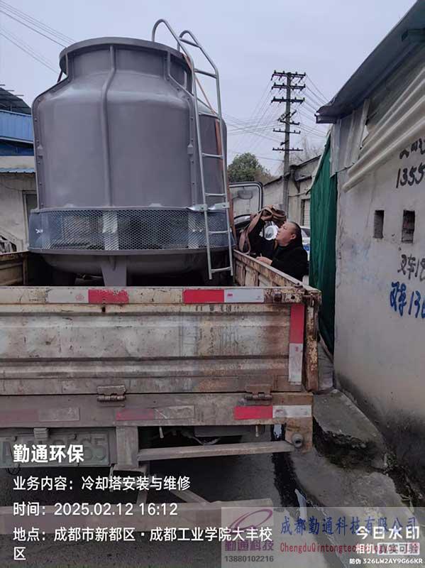 乐山60T<a href=http://www.qtlqt.com target='_blank'>玻璃钢冷却塔</a>整塔发货-订购单位峨眉山鲁诚环保科技咨询服务有限公司