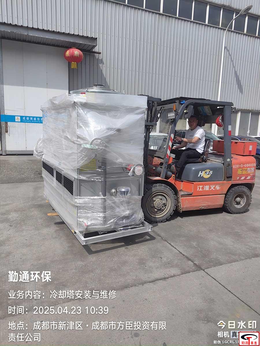 成都新津闭式冷却塔送货现场-甲方单位成都奥伦光学器材有限公司